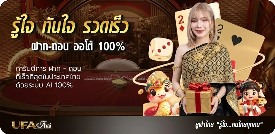 Banner สล็อต ฝาก 10 รับ 100 ล่าสุด — โปรโมชั่นสมาชิกใหม่