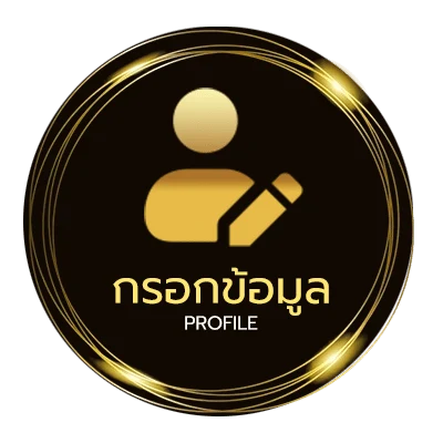 โปรไฟล์ สล็อต ฝาก 10 รับ 100