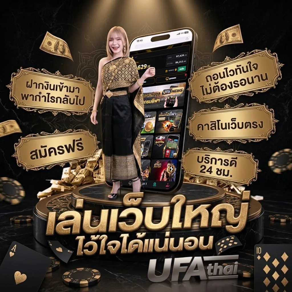 สล็อต ฝาก 10 รับ 100 แบนเนอร์แบรนด์ — ตัวแทน UFABET